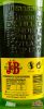 J&B Rare Skót Whisky 0,7l / 40%